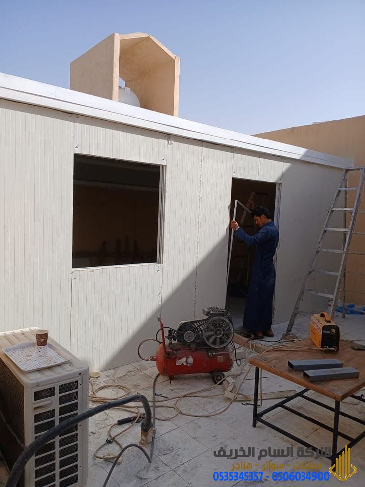 غرف ساندوتش بانل حي الخرج بالرياض 